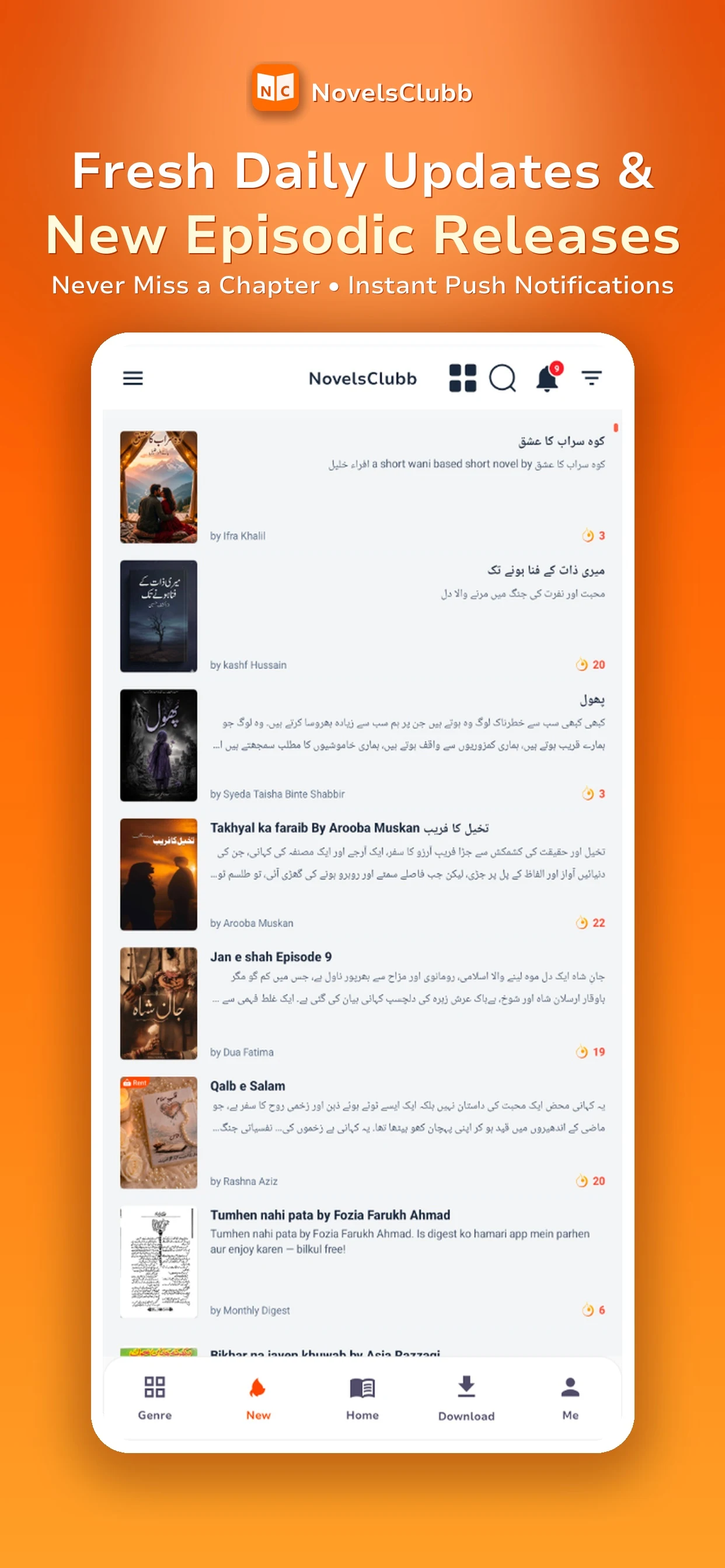 NovelsClubb: Novels in Urdu screenshot