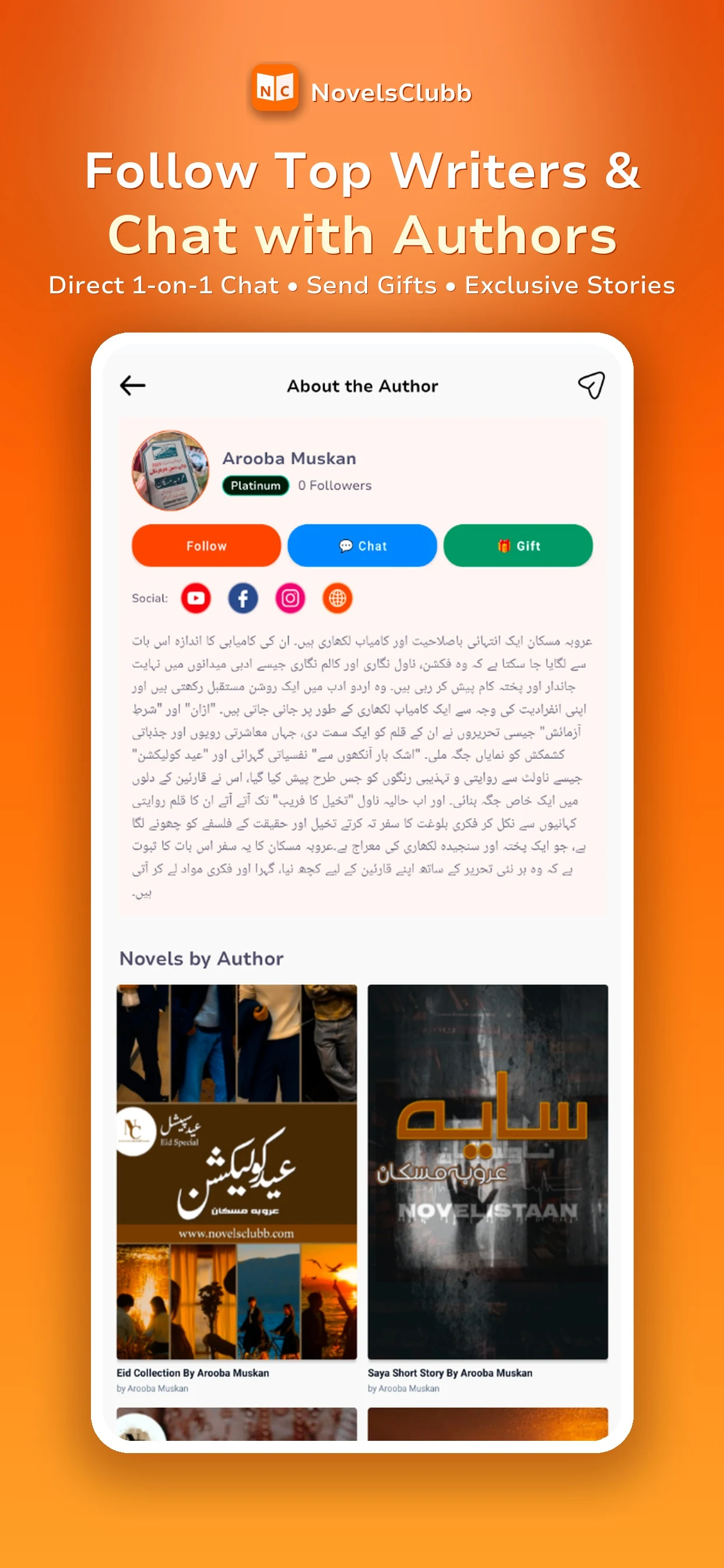 NovelsClubb: Novels in Urdu screenshot